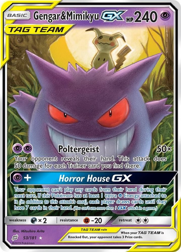 pokemon team up cards list Amazon.com: Pokemon TCG: Poke Ball Tin Red main image 0