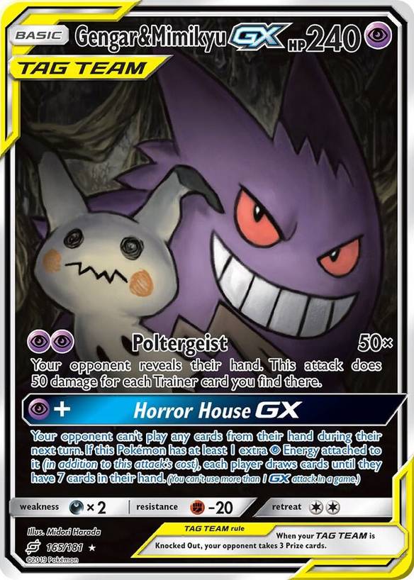 Complete Your Pokmon SM - Team Up Collection: Price Tracker and Card List. Complete Your Pokmon SM - Team Up Collection: Price Tracker and Card List.