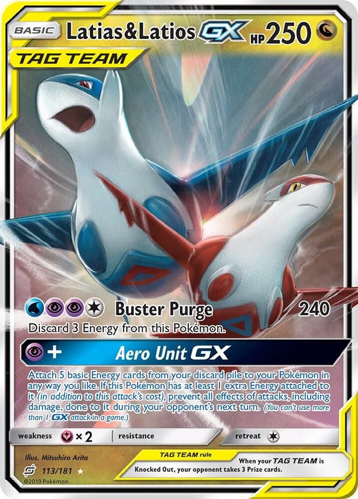 Complete Your Pokmon SM - Team Up Collection: Price Tracker and Card List.