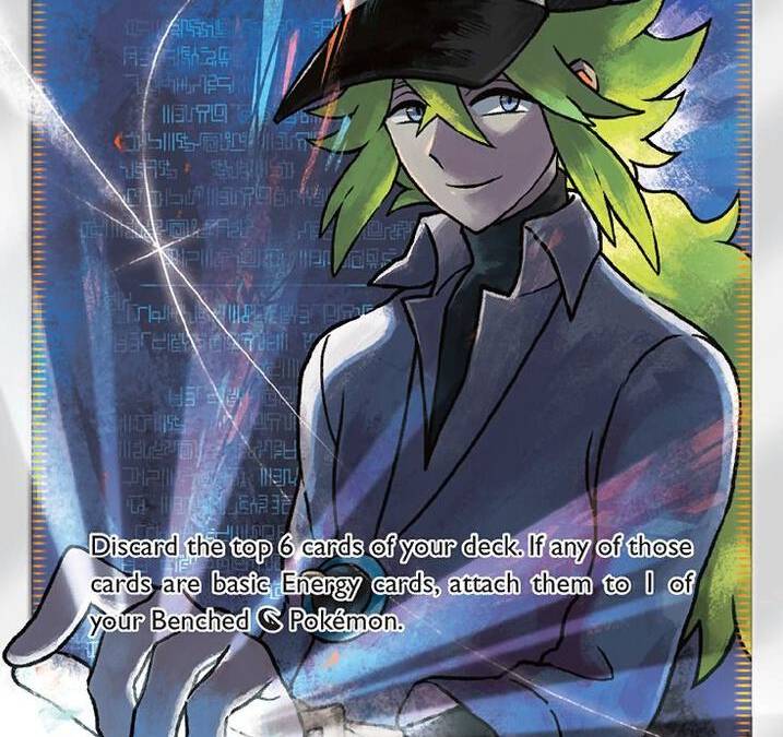 Ns Resolve Full Art - SM - Cosmic Eclipse Real Time Price Data.