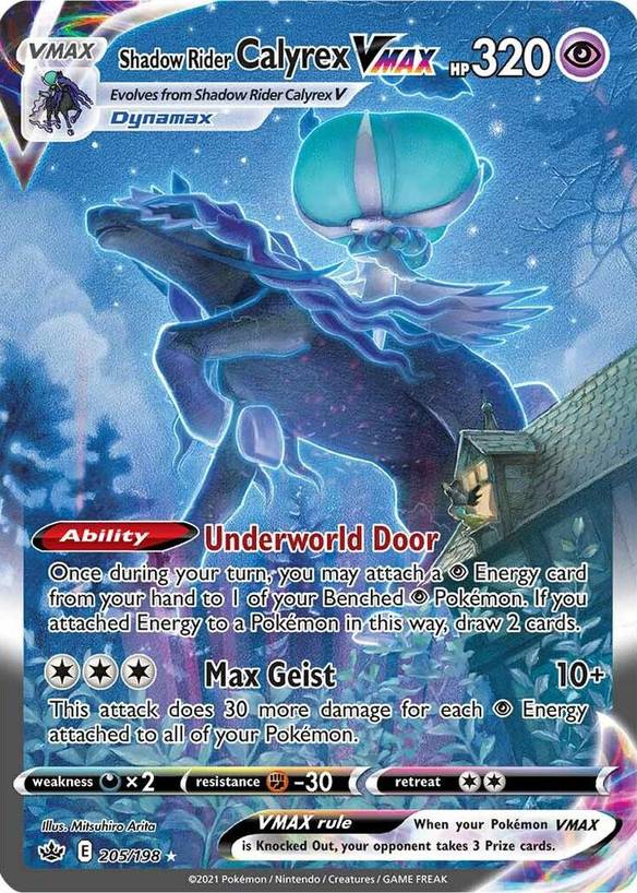pokemon card value chilling reign TCG Sword & Shield Booster Pack (10 cards) : Toys & Games Holo Rare Card Type The Most Valuable Chilling Reign