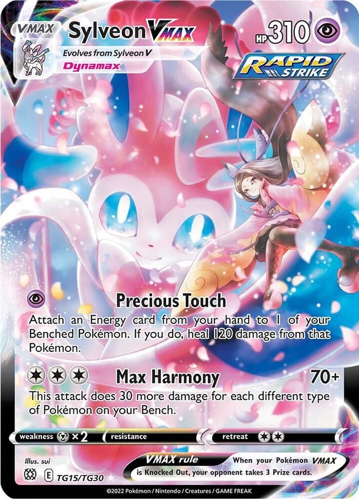Sylveon VMAX - SWSH09: Brilliant Stars Trainer Gallery Real Time