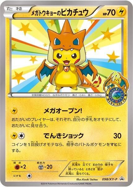 Complete Your Pokémon XY Promos Collection: Price Tracker and Card