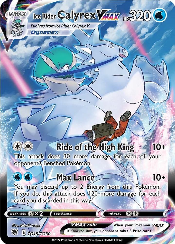 lance pokemon card price POKMON CARD GAME S6H 088/070 HR Flannery