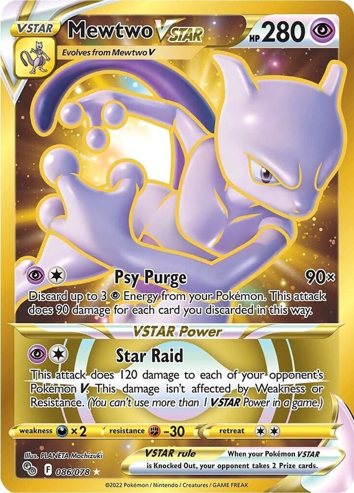 what is the value of mewtwo pokemon card Mewtwo EX 52/108 Ultra Rare main image 1