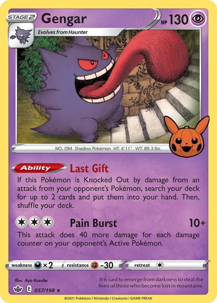 pokemon trick or trade card list & price Pokémon Game Classic Collection Box main image 1