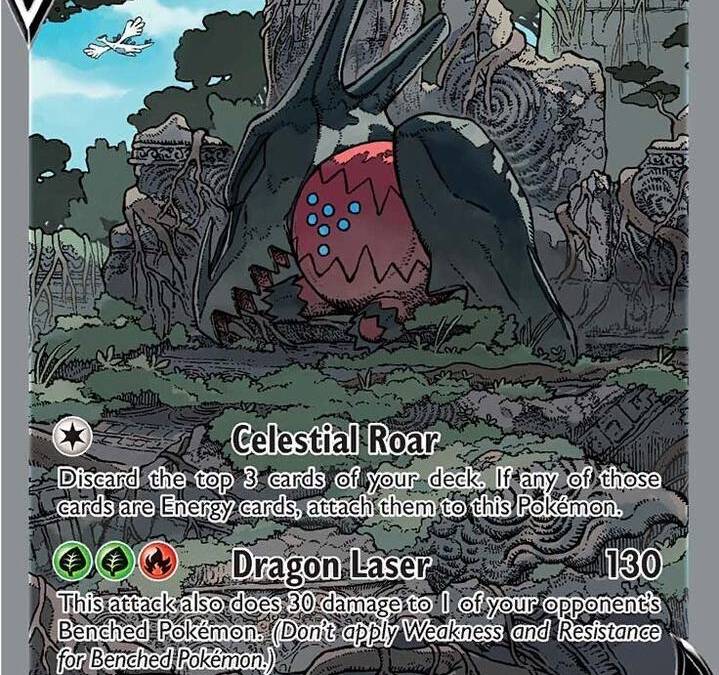 regidrago pokemon card value V 2022 Japanese Sword & Shield: Paradigm Trigger #108/098 Super Rare Price Guide Dragon / 130 / Basic Pokemon Trading Card Game S12