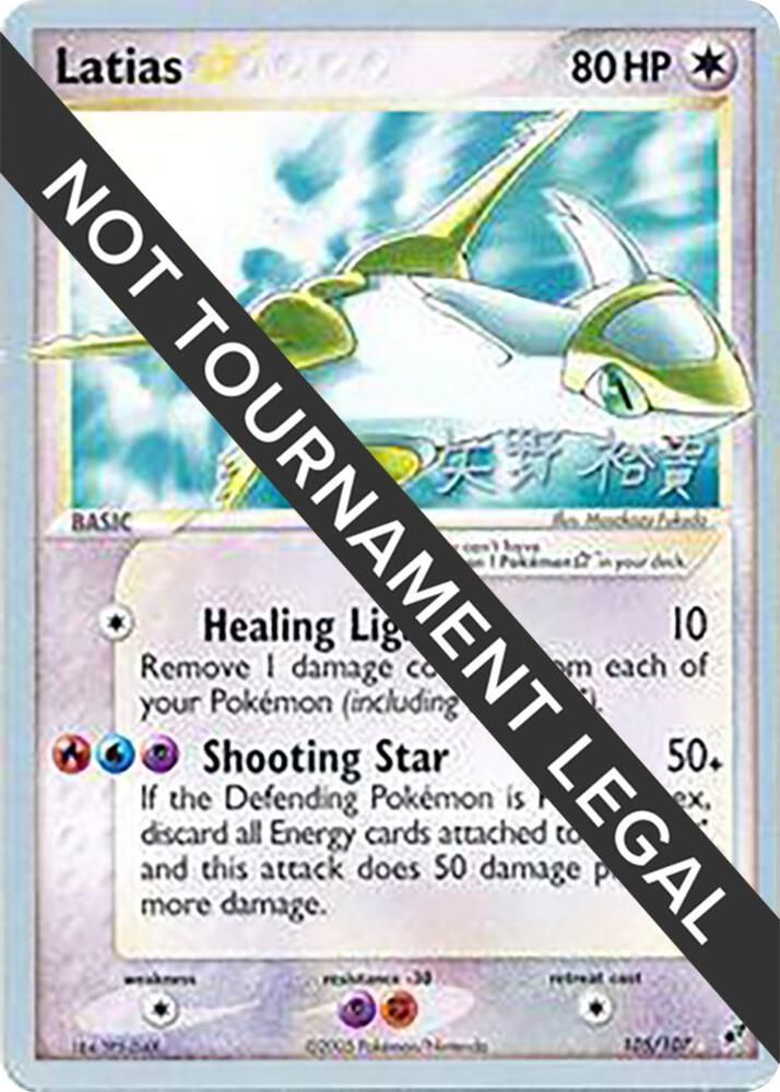 pokemon legal cards Amazon.com: 50+ Official Pokemon Cards Collection with 5 Foils in Any  Combination and at Least 1 Rarity, GX, EX, FA, Tag Team, Or Secret Rare :  Toys & Games main image 1
