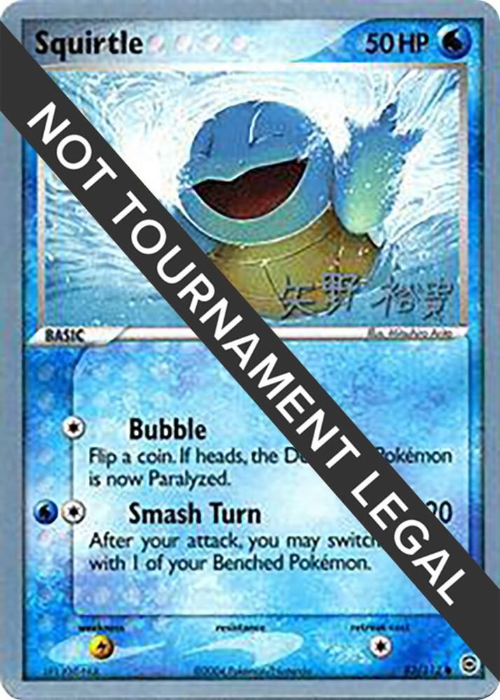 squirtle pokemon card full art 170 165 Case | Pokmon 151 Violet 151 Illustration Rare #170 PSA Authenticated 9 Card Pokemon Card JP 151 [SV2a
