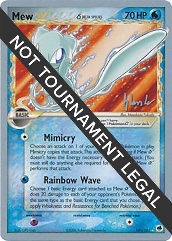 are pokemon world championship cards legal Latias Star - 2006 (Hiroki Yano) 105 SEALED 2007 Rambolt Deck World