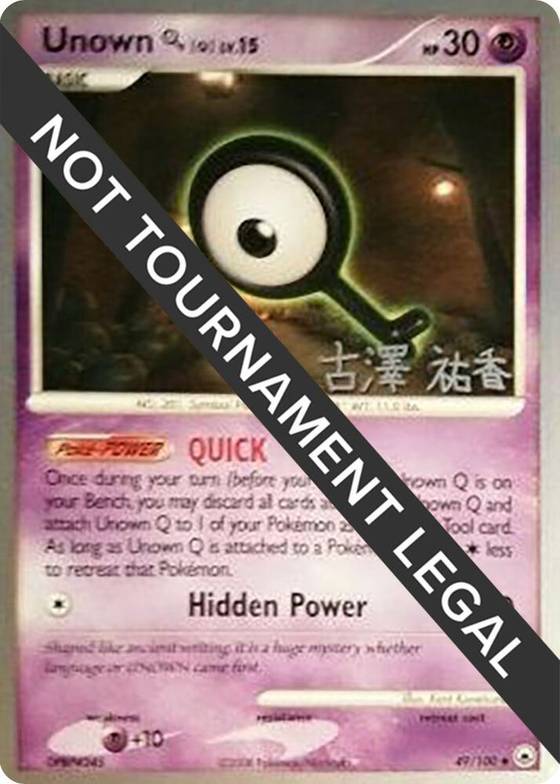 Unown Q 2010 Yuka Furusawa - World Championship Decks Real Time Price Data. Unown Q 2010 Yuka Furusawa - World Championship Decks Real Time Price Data.