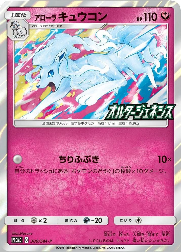 pokemon card wailord ex Wailord EX Primal Clash 147/160 Ultra Rare Full Art Holo Pokemon Card