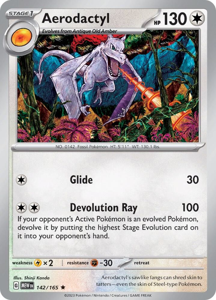 ワタルのプテラ VS 099/141 Aerodactyl eカード 151 ② ワタルのプテラ ○ ポケモンカード☆VS 099/141 - メルカリ