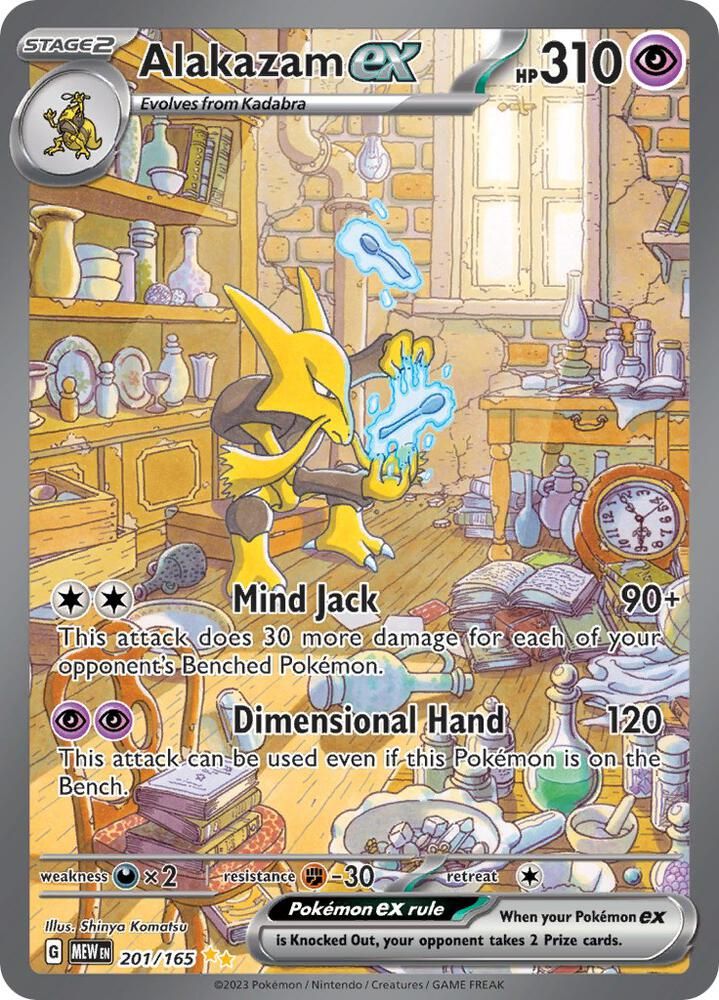 pokemon sv 151 card list price Pokemon SV3.5 Scarlet and Violet 151 Poster Collection