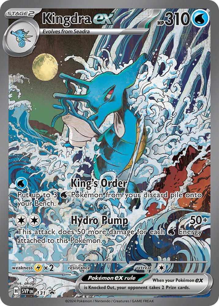 Kingdra ex 131 - SV: Scarlet & Violet Promo Cards Real Time Price