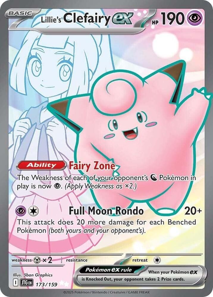 Lillies Clefairy ex 173 159 - SV09: Journey Together Real Time Price Data.