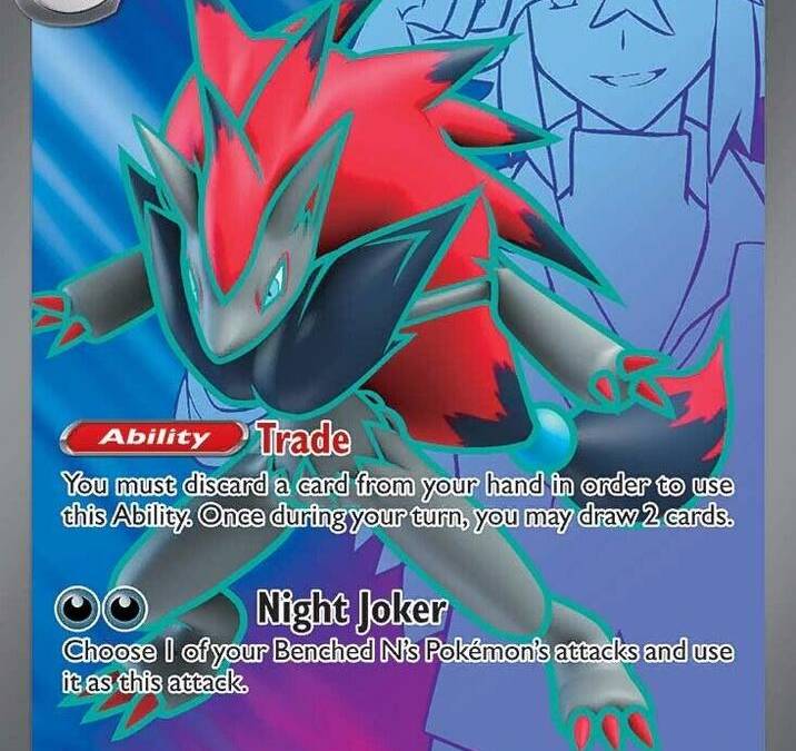 Ns Zoroark ex 175 159 - SV09: Journey Together Real Time Price Data.