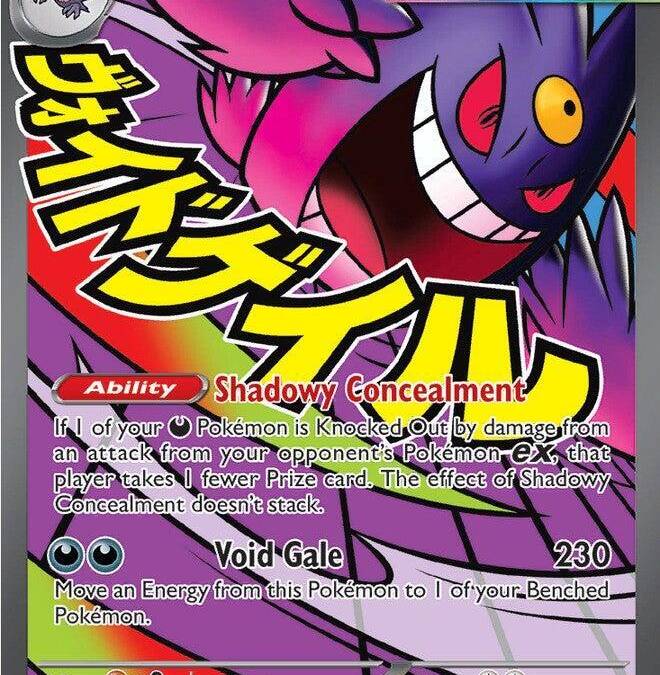 Mega Gengar ex 269 217 - ME: Ascended Heroes Real Time Price Data. Mega Gengar ex 269 217 - ME: Ascended Heroes Real Time Price Data.