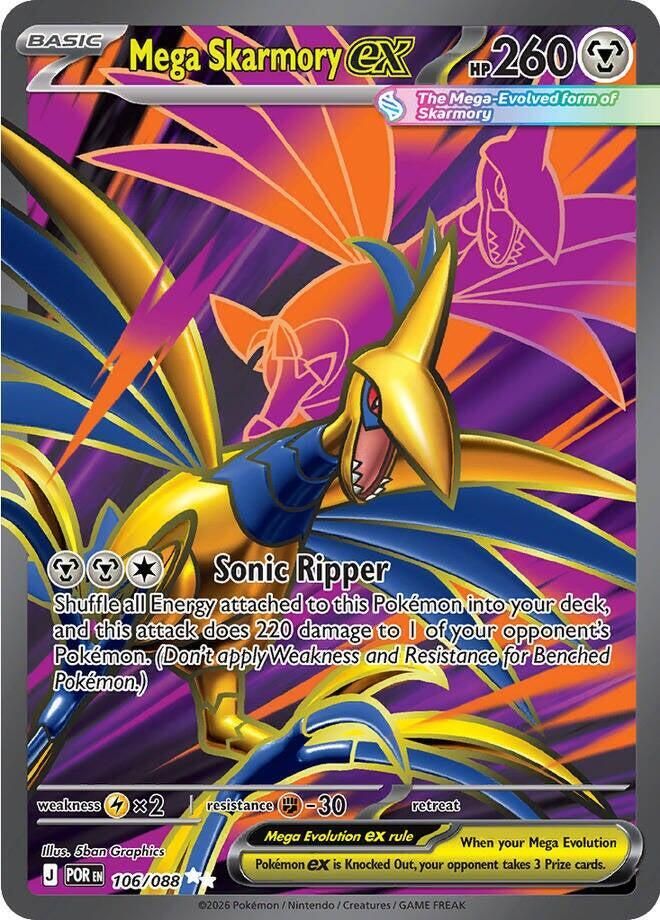 Mega Skarmory ex 106 088 - ME03: Perfect Order Real Time Price Data.