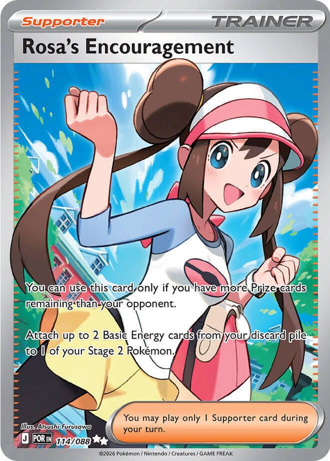 rosa full art pokemon card Rosa (Full Art)