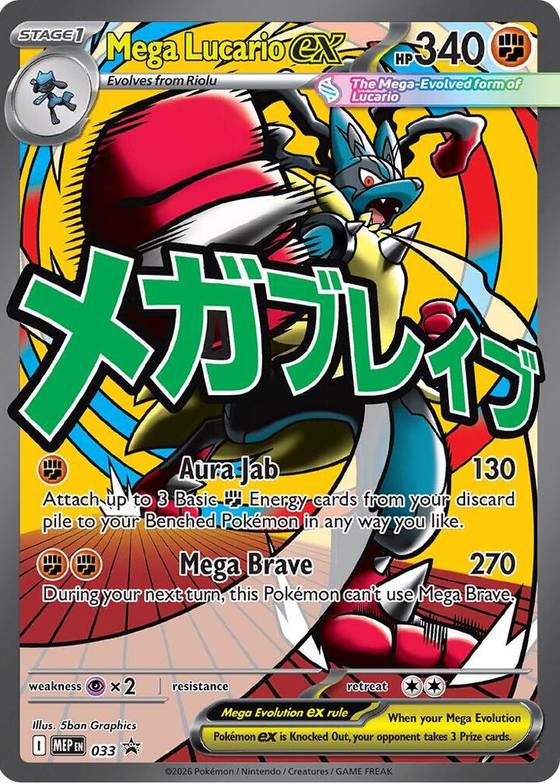 Mega Lucario ex 033 - ME: Mega Evolution Promo Real Time Price Data. Mega Lucario ex 033 - ME: Mega Evolution Promo Real Time Price Data.