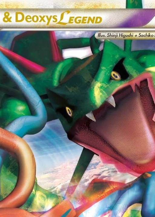 Complete Your Pokmon Undaunted Collection: Price Tracker and Card List. Complete Your Pokmon Undaunted Collection: Price Tracker and Card List.