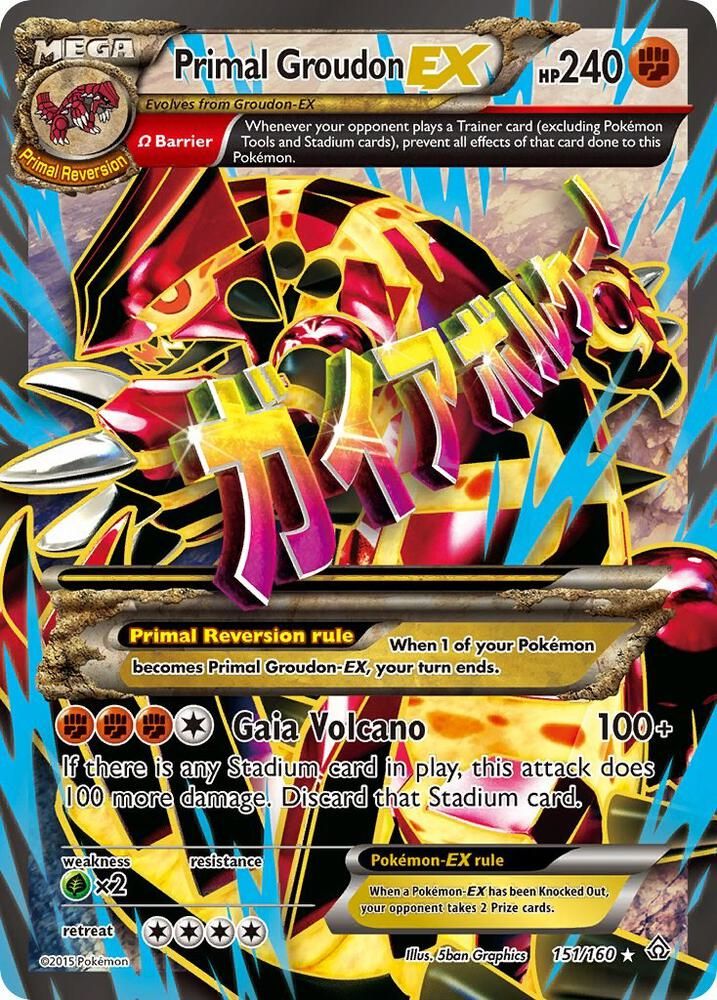 Complete Your Pokmon XY - Primal Clash Collection: Price Tracker and Card  List.
