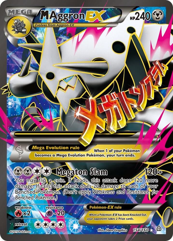 pokemon primal clash card list price Primal Groudon EX (151/160) [XY: Primal Clash] main image 1