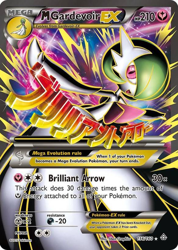 Complete Your Pokmon XY - Primal Clash Collection: Price Tracker and Card List. Complete Your Pokmon XY - Primal Clash Collection: Price Tracker and Card List.