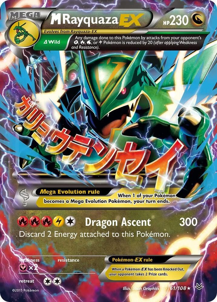 M Rayquaza EX 61 - XY - Roaring Skies Real Time Price Data.