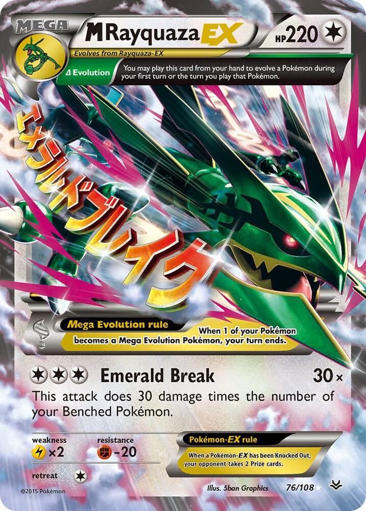 Complete Your Pokmon XY - Roaring Skies Collection: Price Tracker and Card  List.
