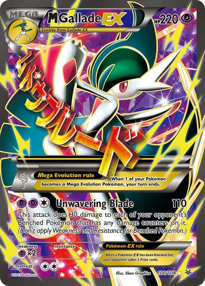 roaring skies pokemon card list XY: Roaring Skies