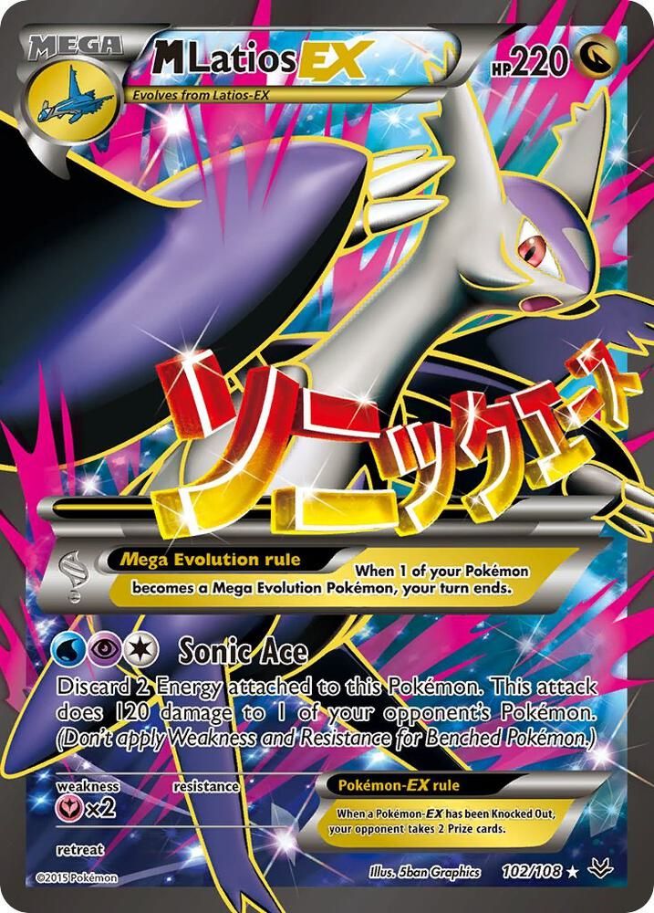 roaring skies pokemon card list Amazon.com: Pokemon - Hydreigon-EX (62/108) - XY Roaring Skies