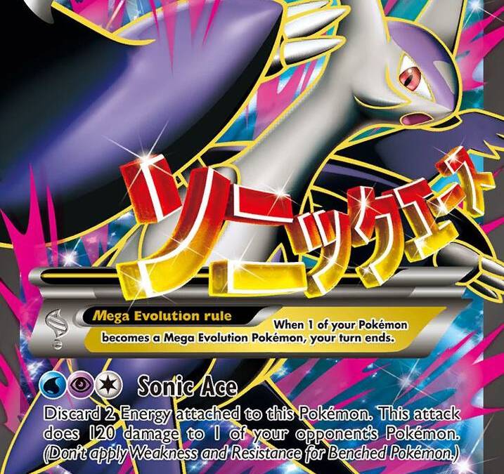 M Latios EX 102 Full Art - XY - Roaring Skies Real Time Price Data