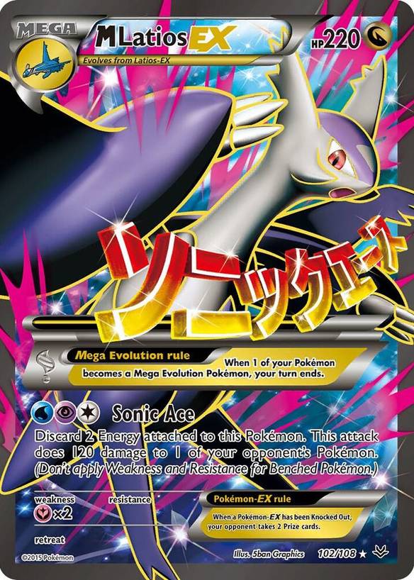 Complete Your Pokmon XY - Roaring Skies Collection: Price Tracker and Card List. Complete Your Pokmon XY - Roaring Skies Collection: Price Tracker and Card List.