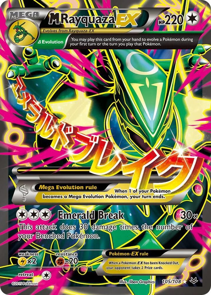 Complete Your Pokémon XY - Roaring Skies Collection: Price Tracker