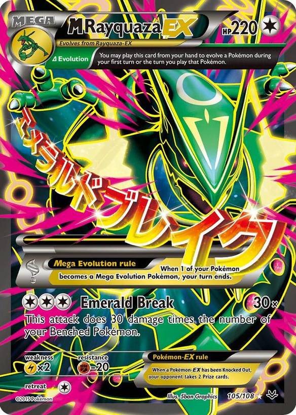pokemon roaring skies card list XY: showcasing the Ancient creature in its raw prehistoric element roaring skies pokemon card list