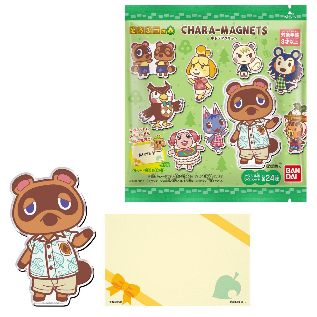 Animal Crossing Reveals New Release Coming November 2026