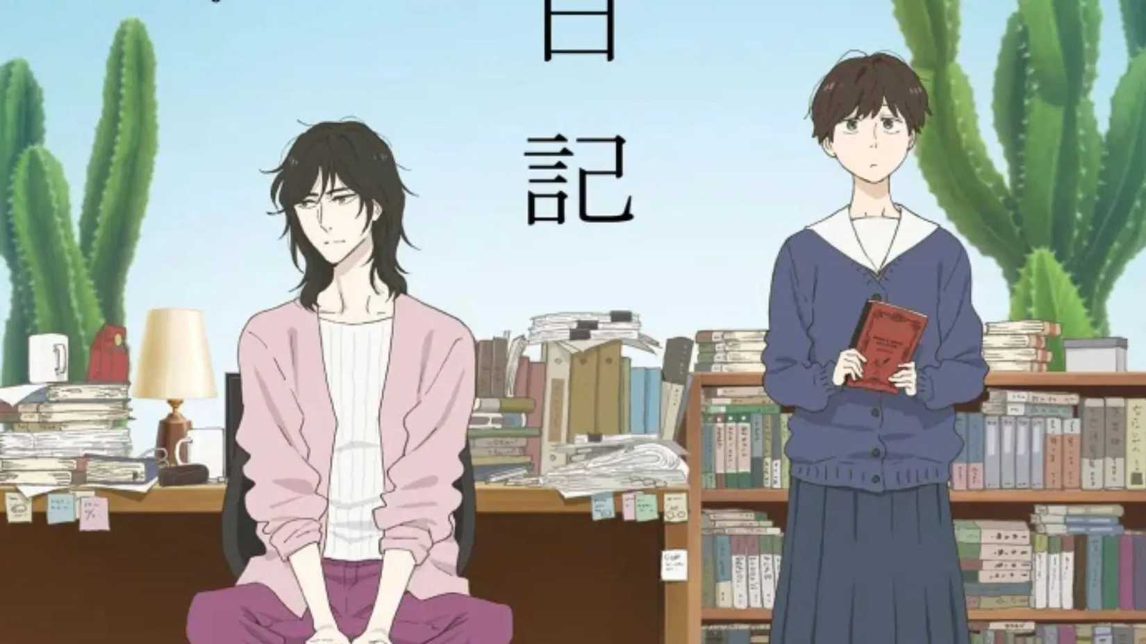 Makio et Asa sont mal à l'aise l'un avec l'autre dans Journal with Witch