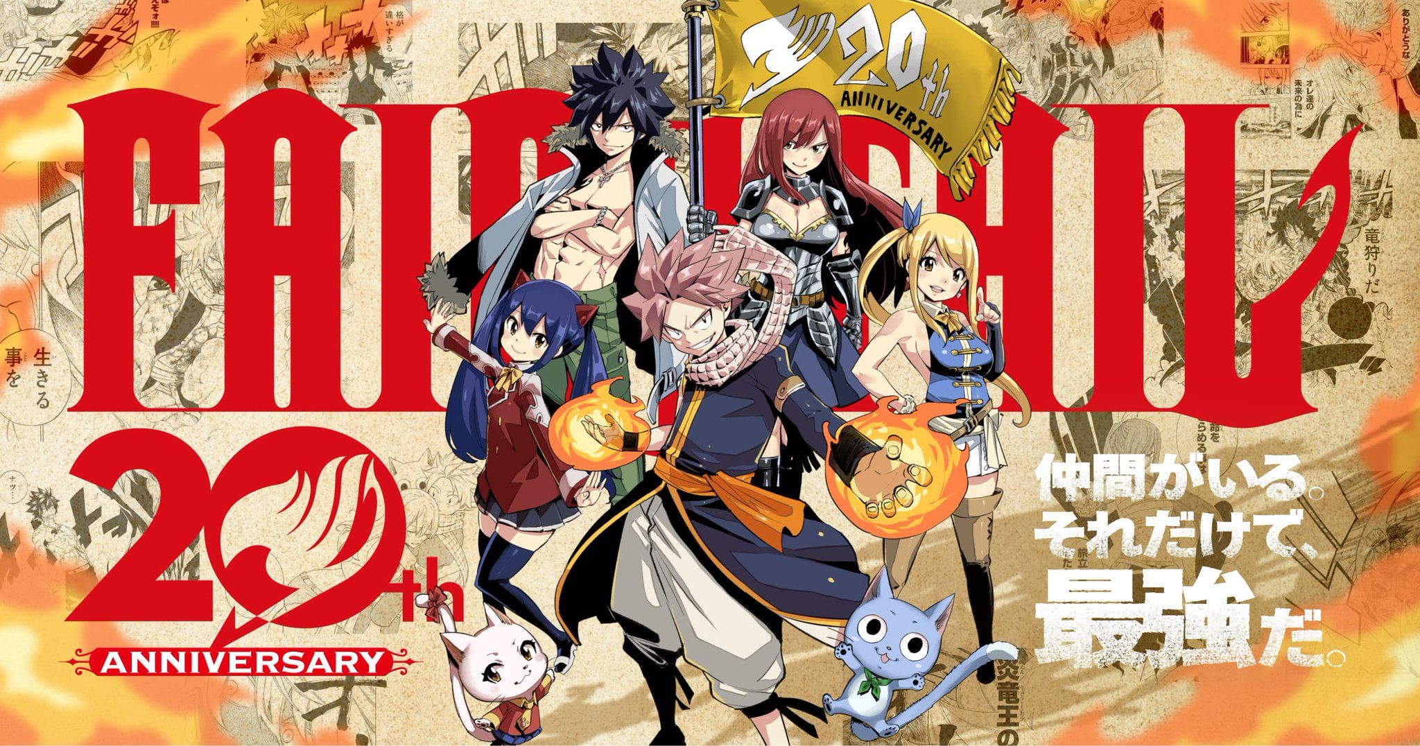 Fairy Tail Officially Returns With New Release August 5