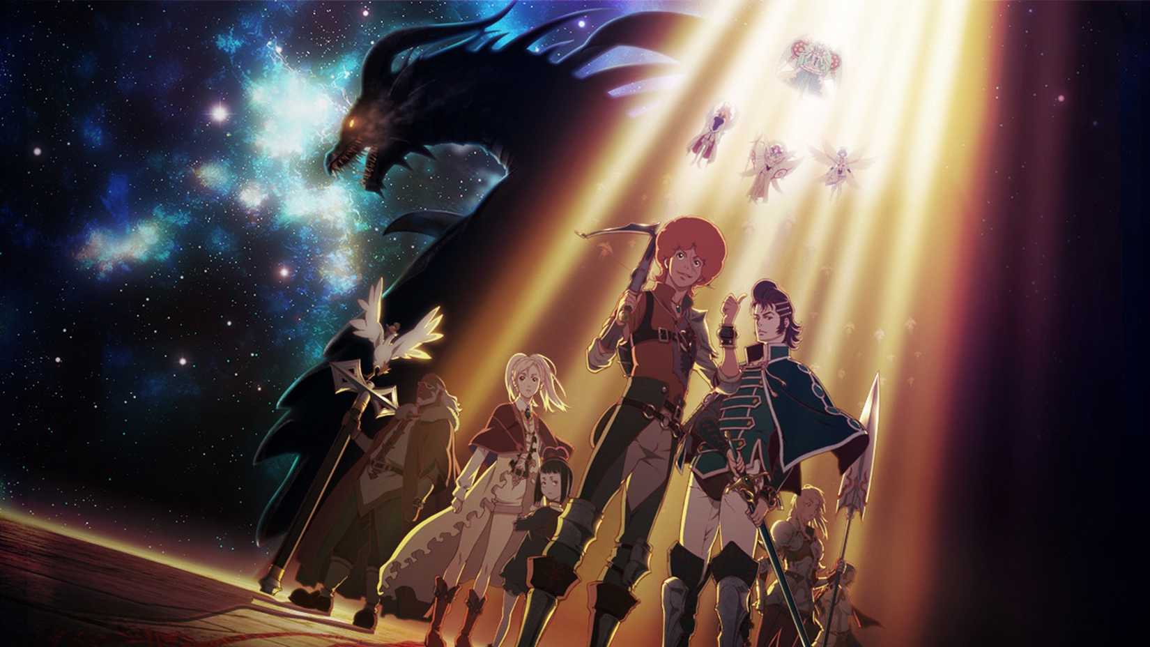 Rage of Bahamut Genesis screenshot showing the main cast including Favaro, Kaisar, and Amira standing in front of a ray of light as Bahamut lurks behind them