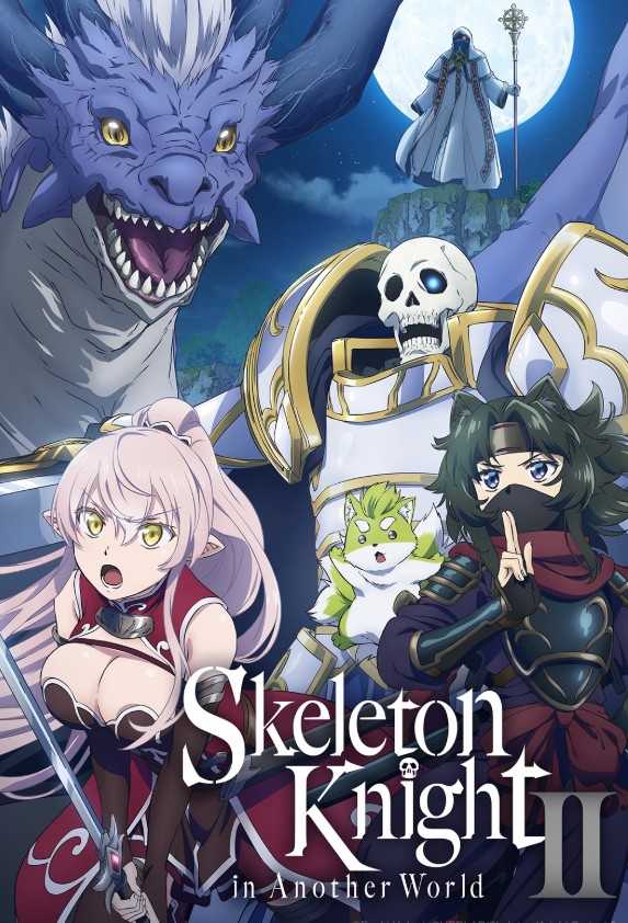 Crunchyroll Reveals 4 Major Anime Releases in New July 2026 Streaming ...