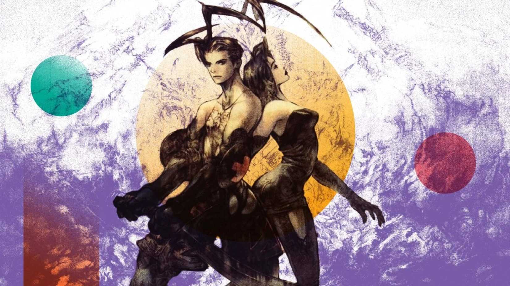 Vagrant Story artwork