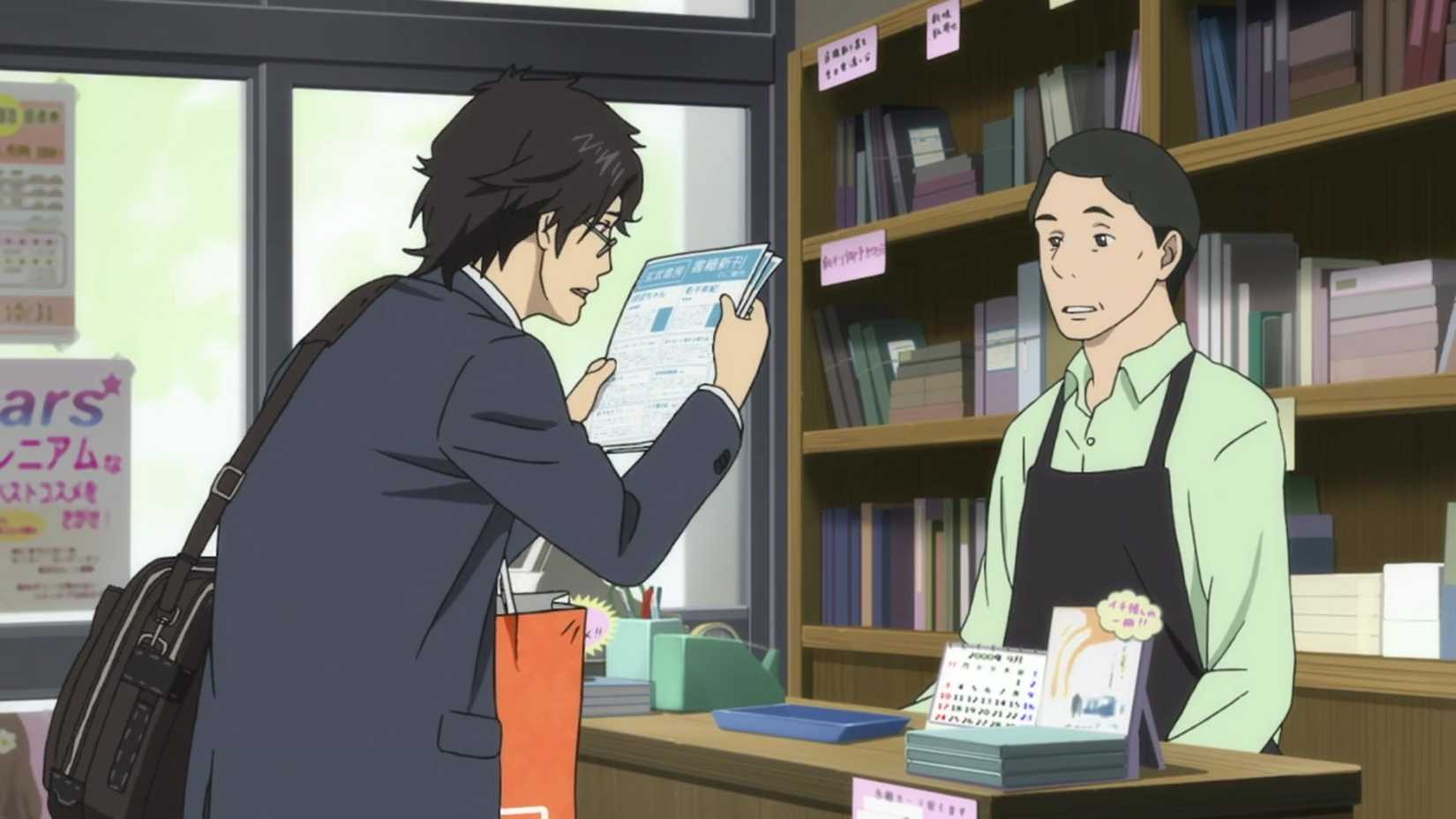 Mitsuya Majime trying to do his sales job at a bookstore in The Great Passage