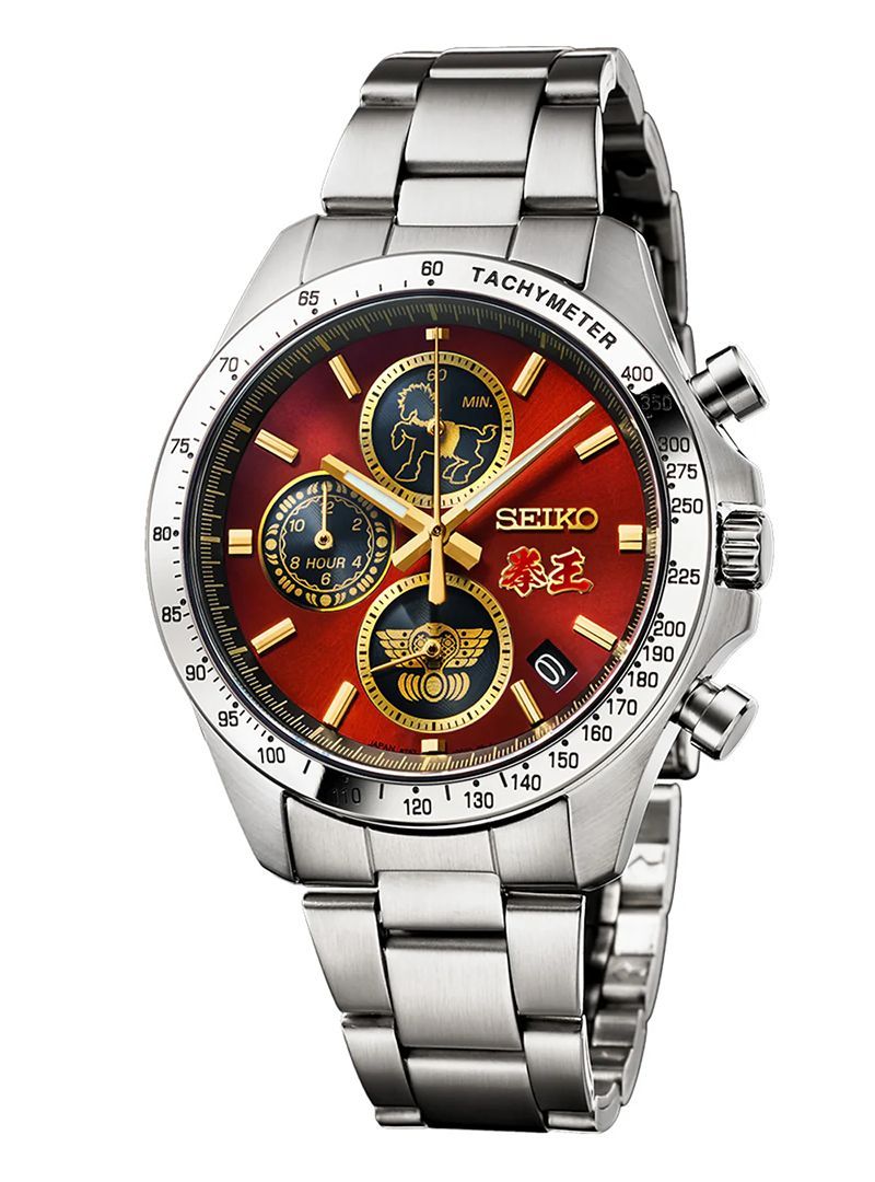 Fist of the North Star Gets New Limited-Edition Seiko Watch for