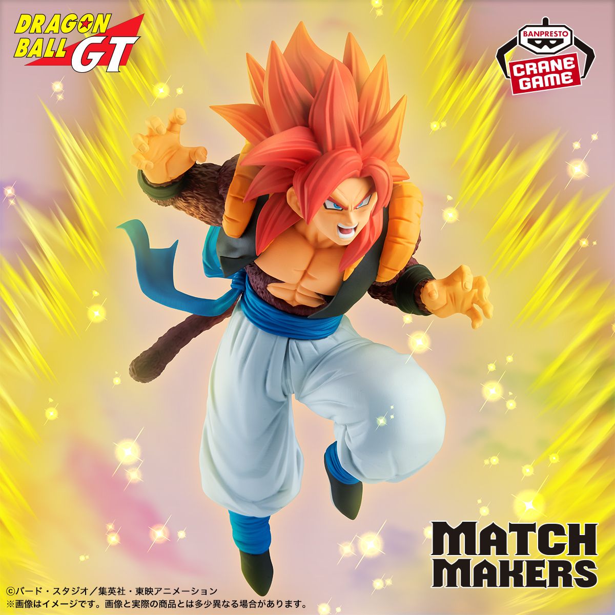 29 Years Later, Dragon Ball Officially Brings Back Gogeta With a