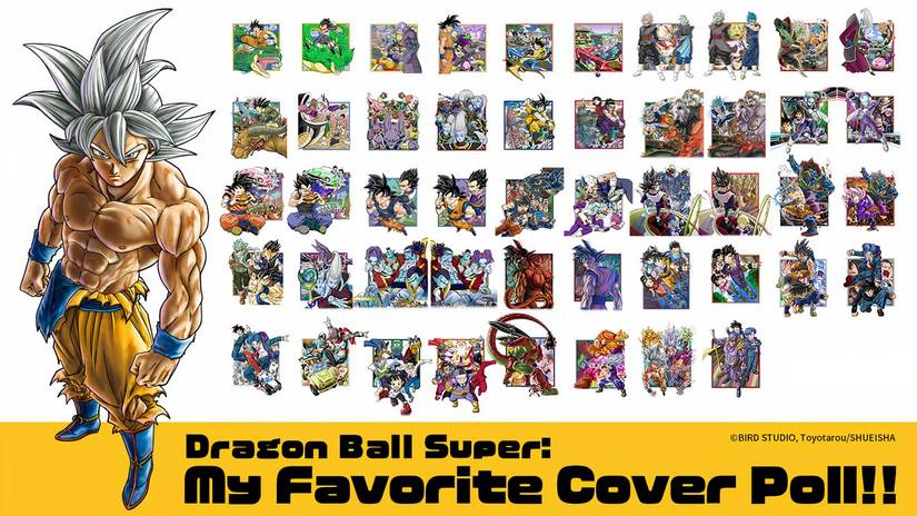 Dragon Ball Super manga's My Favorite Cover Poll key visual