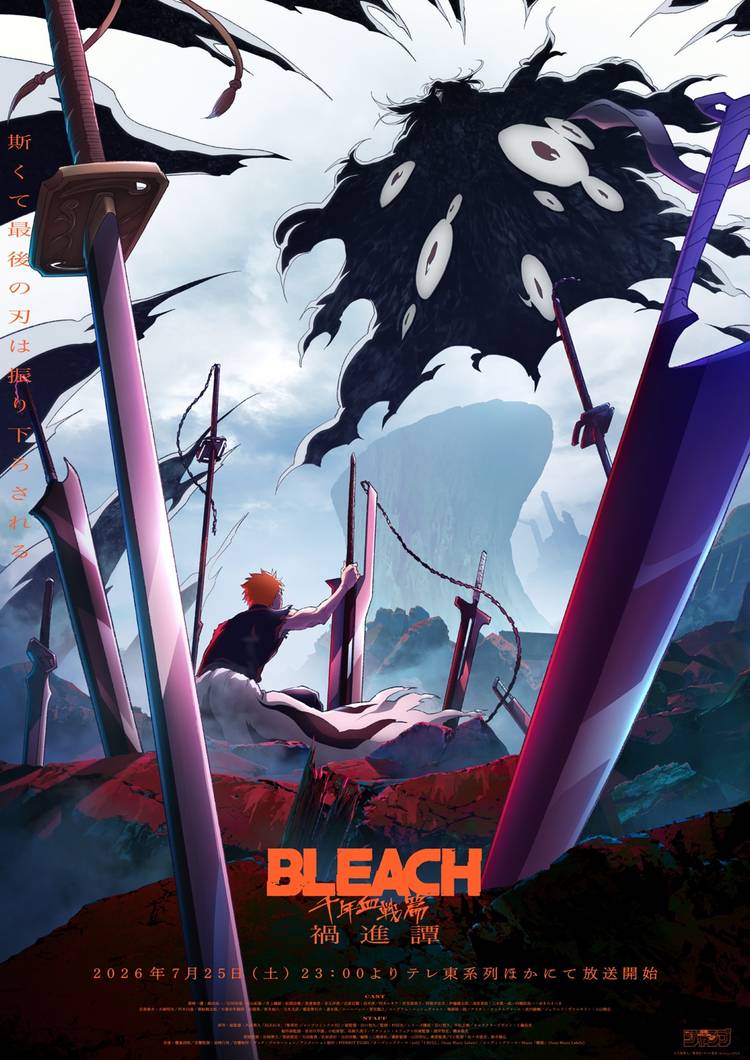 Bleach Officially Sets Release Date for Its Final Anime Season