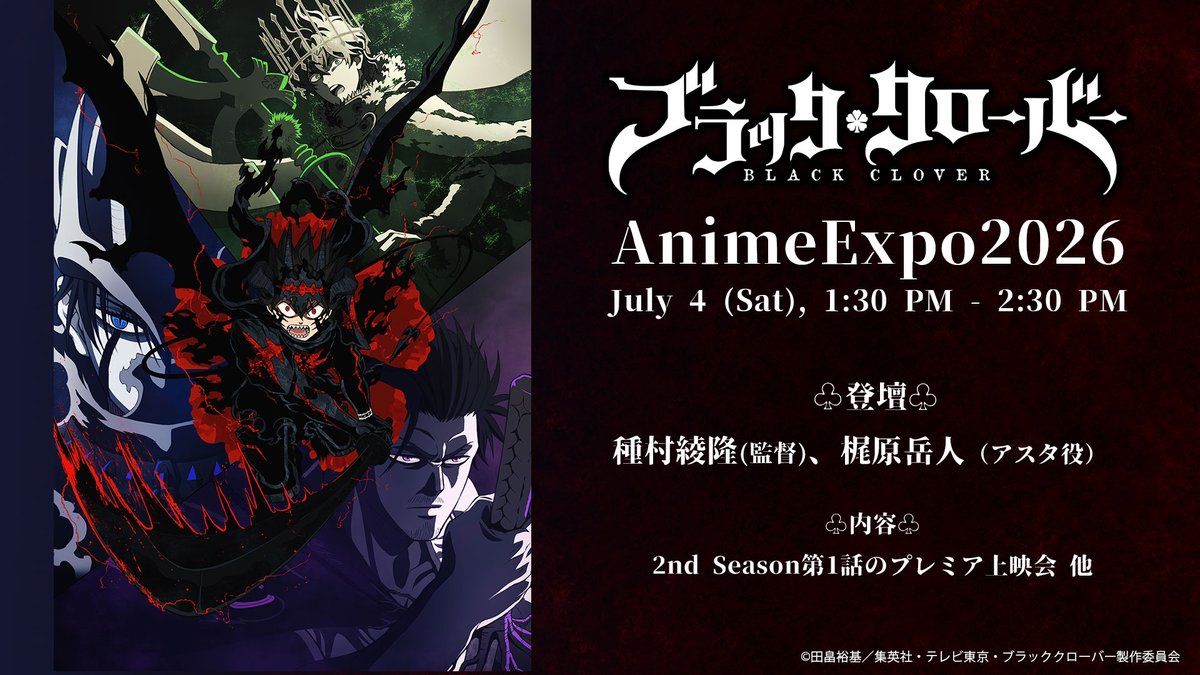 Black Clover Season 2 Officially Reveals New Release Window