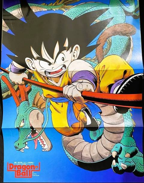 Poster of Dragon Ball's Son Goku from Weekly Shonen Jump 1986 No 12